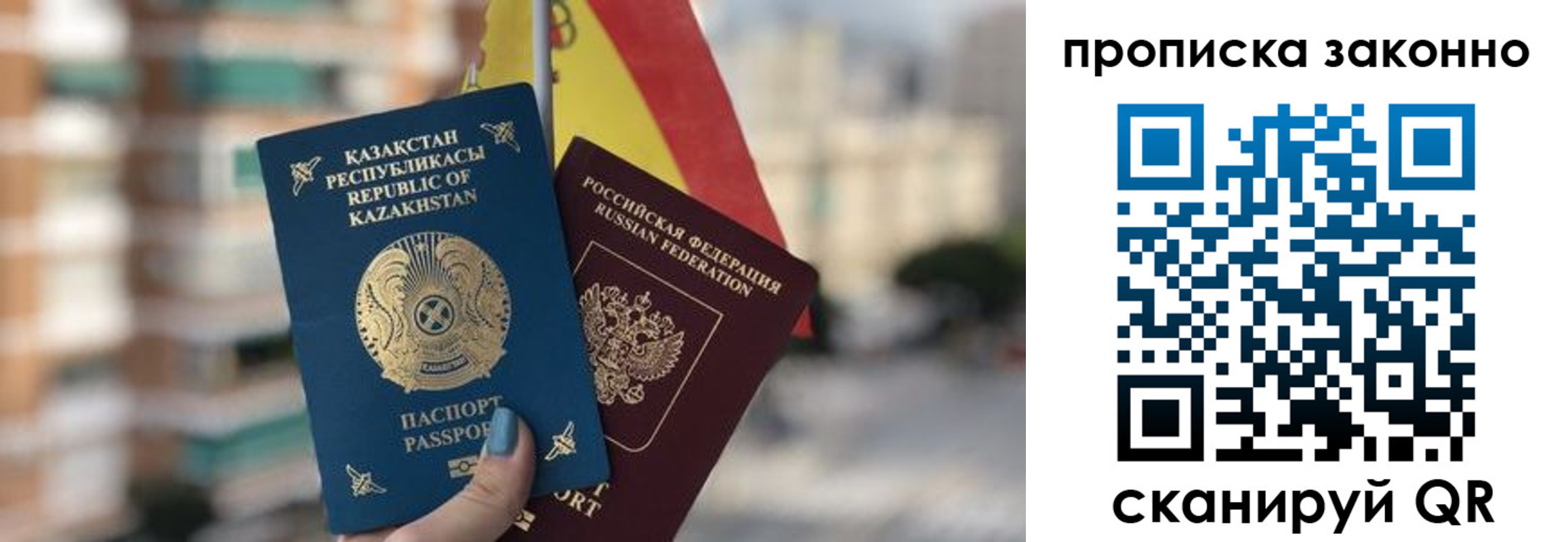 временная регистрация адрес в Отрадном