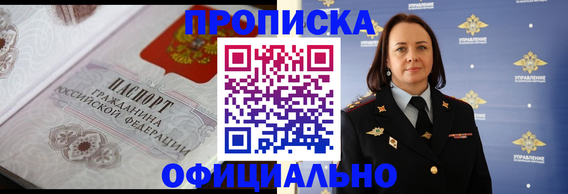 форма 3 в Отрадном