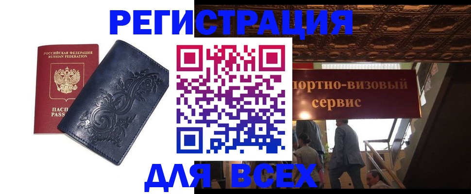 форма 3 в Отрадном